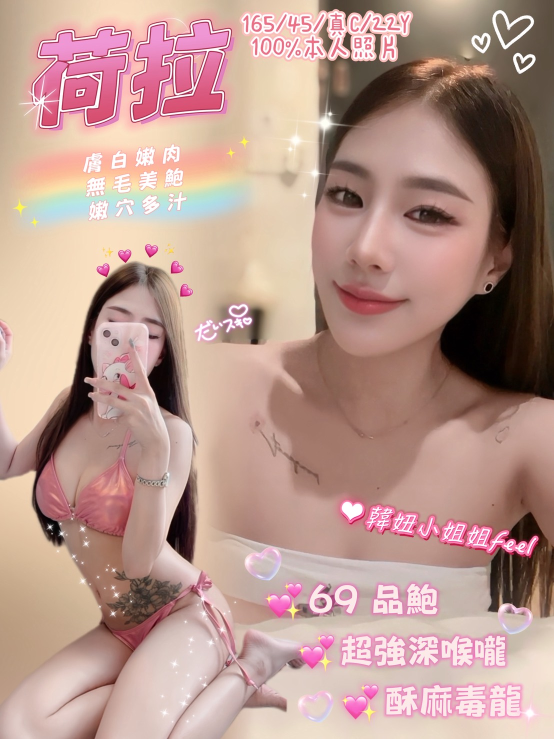 金門 方糖 青魚 158/25/36D